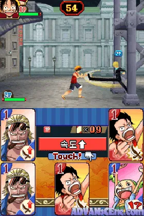 One Piece - Gear Spirit (Korea) screen shot game playing